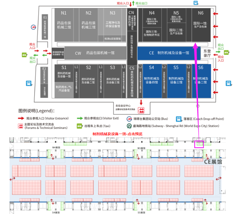 67屆青島制藥展位圖