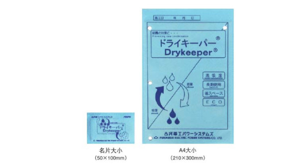 濕度調(diào)節(jié)片