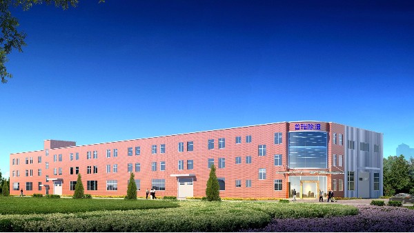 國內(nèi)除濕機(jī)行業(yè)的一抹艷麗色彩——杭州普瑞泰除濕機(jī)